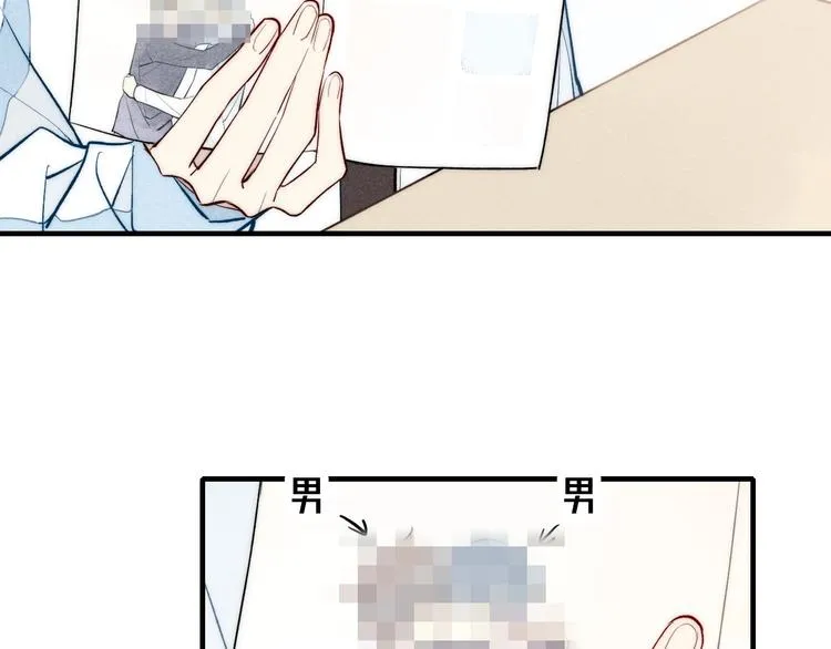 第75话 糟糕！被发现了？ 第66页