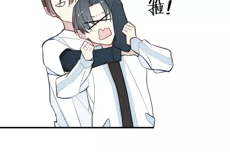 第76话 长大了不能牵手？ 第11页