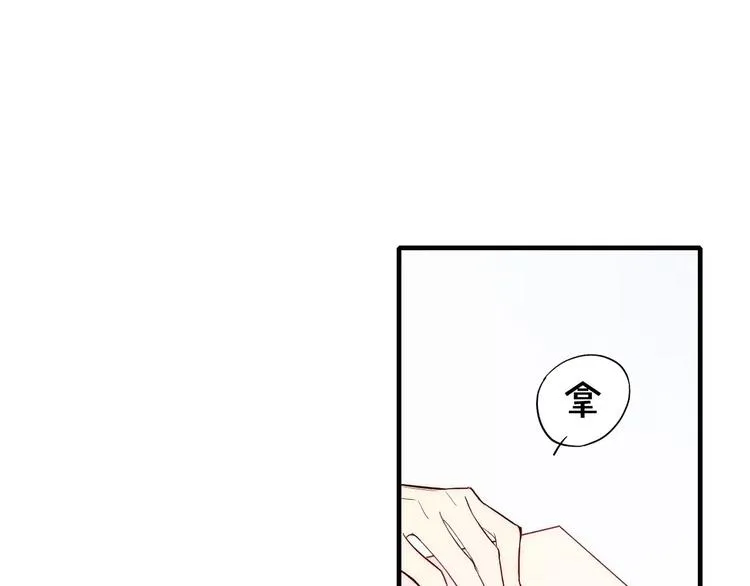 第76话 长大了不能牵手？ 第12页