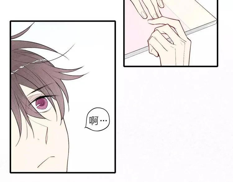 第76话 长大了不能牵手？ 第13页