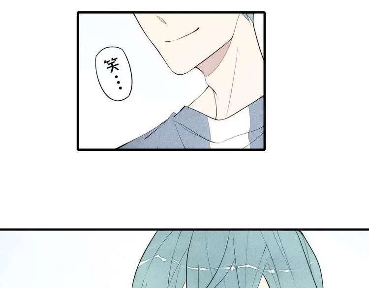 第76话 长大了不能牵手？ 第16页
