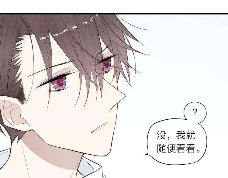 第76话 长大了不能牵手？ 第18页