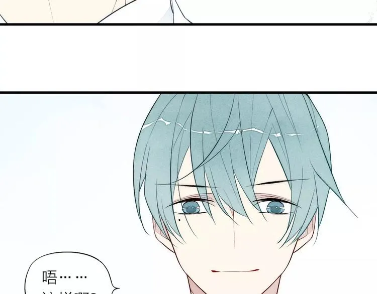 第76话 长大了不能牵手？ 第19页