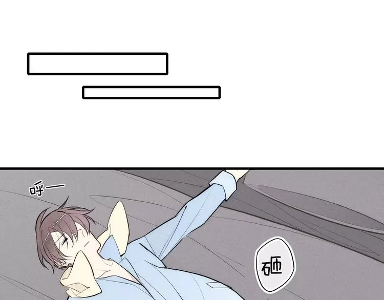 第76话 长大了不能牵手？ 第24页