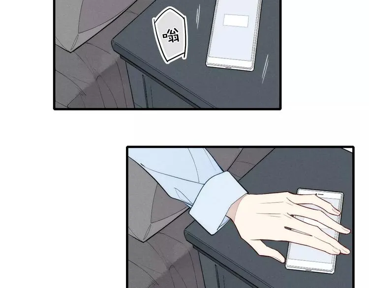 第76话 长大了不能牵手？ 第26页