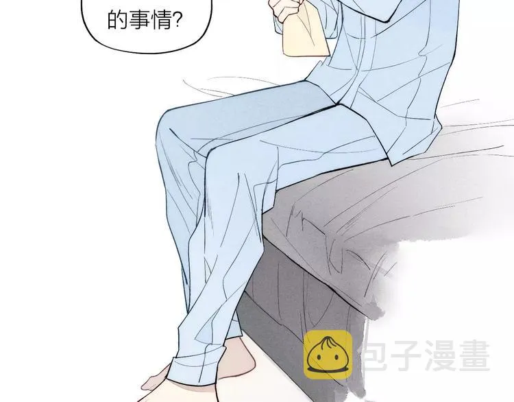第76话 长大了不能牵手？ 第31页