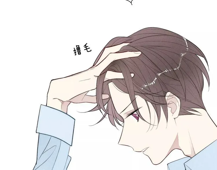 第76话 长大了不能牵手？ 第37页