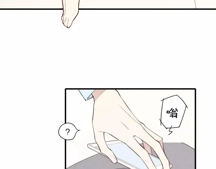 第76话 长大了不能牵手？ 第45页