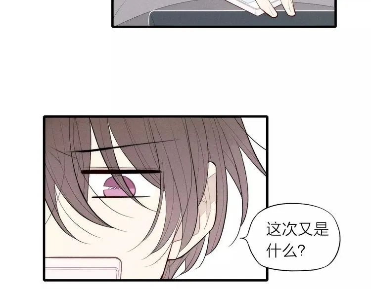第76话 长大了不能牵手？ 第46页