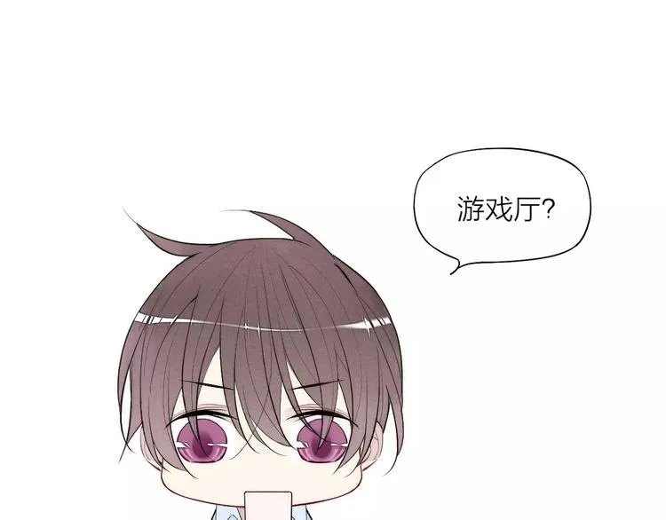 第76话 长大了不能牵手？ 第48页