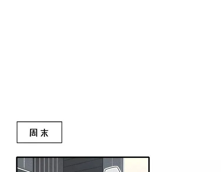 第76话 长大了不能牵手？ 第50页