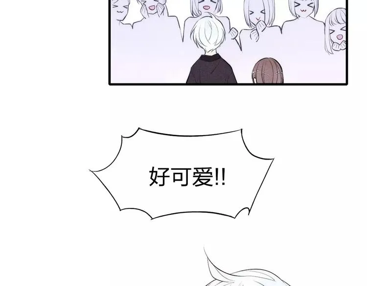 第76话 长大了不能牵手？ 第52页