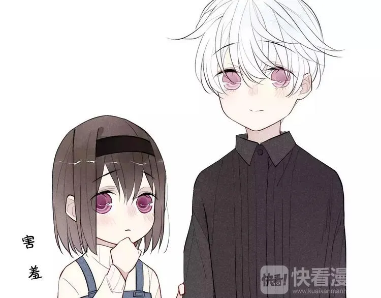 第76话 长大了不能牵手？ 第53页