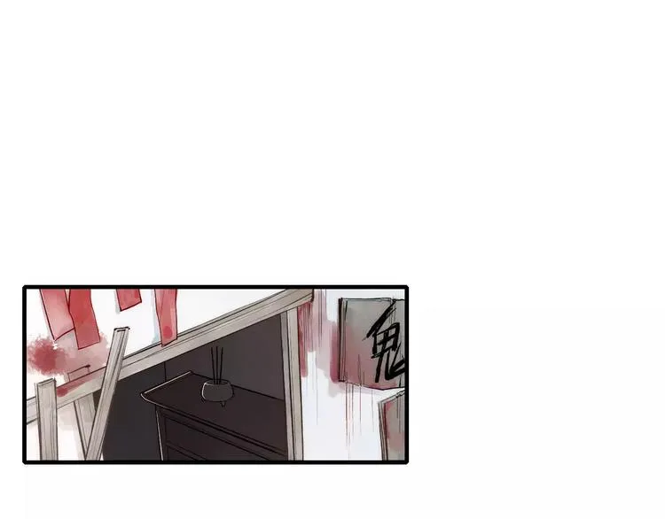 第77话 要抱抱 第3页