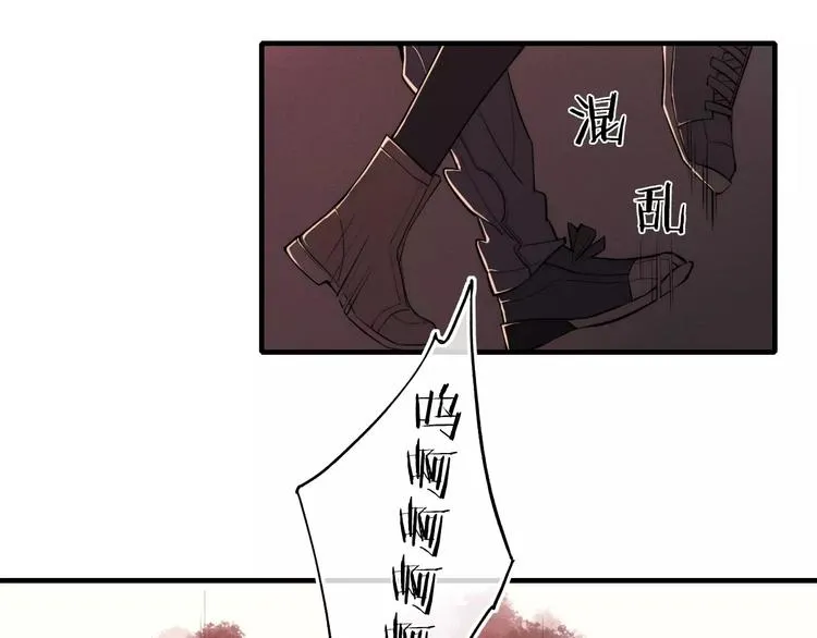 第77话 要抱抱 第4页