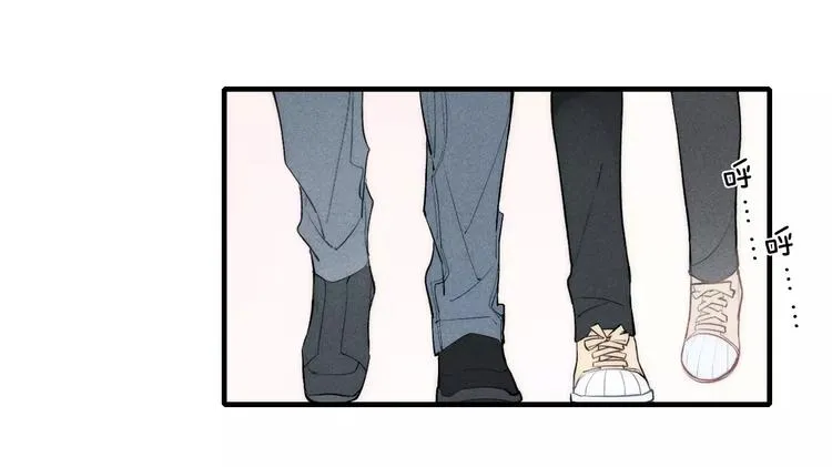 第77话 要抱抱 第8页