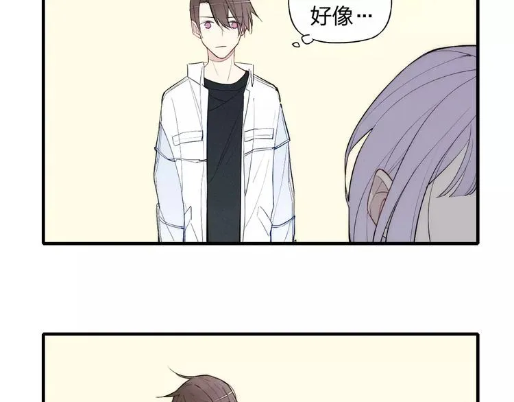 第77话 要抱抱 第11页