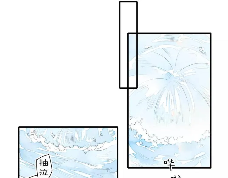 第77话 要抱抱 第14页