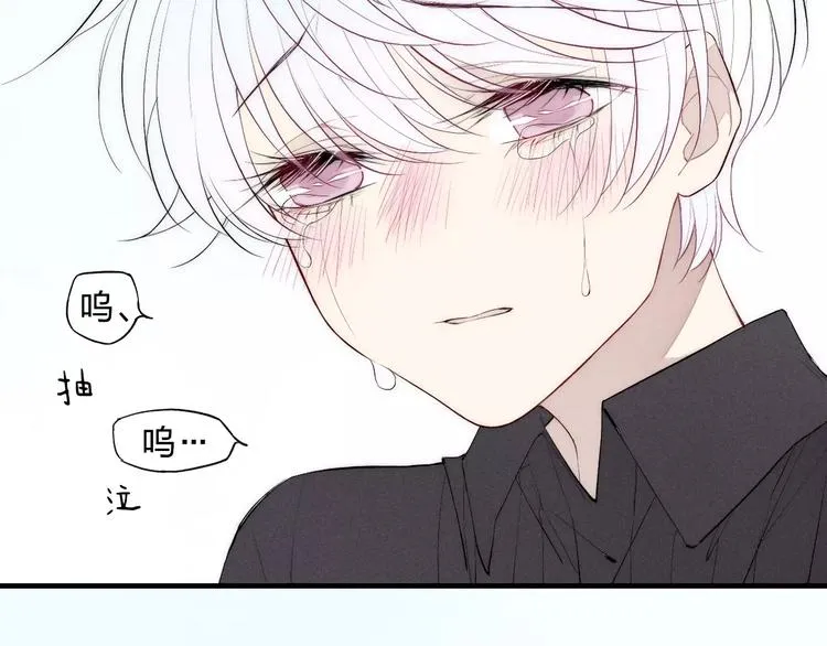 第77话 要抱抱 第16页