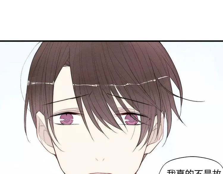 第77话 要抱抱 第19页