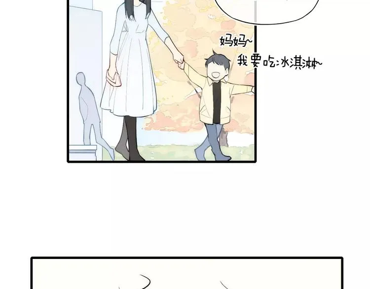 第77话 要抱抱 第24页