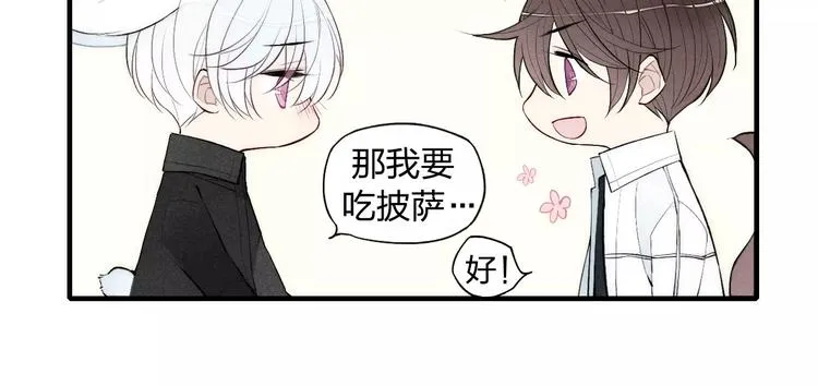 第77话 要抱抱 第27页