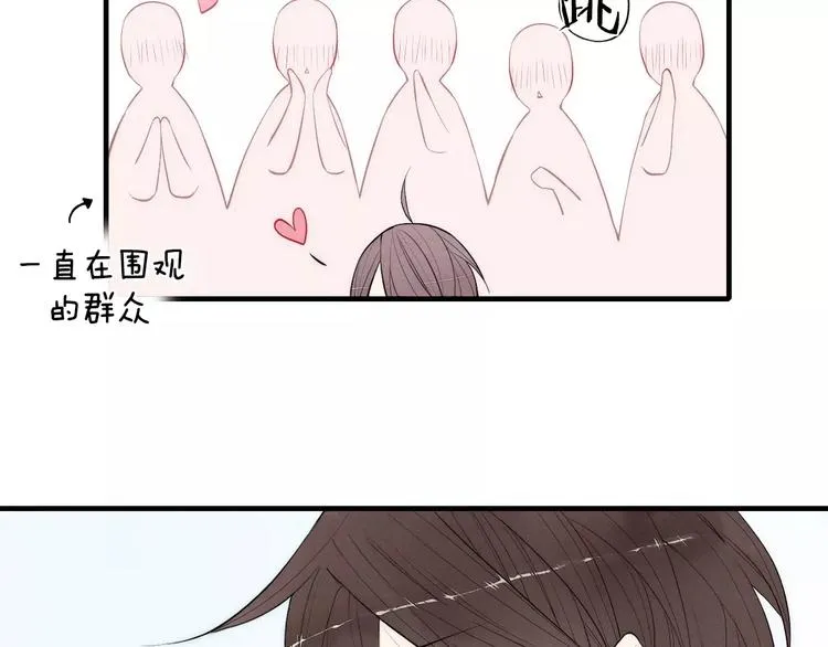 第77话 要抱抱 第31页