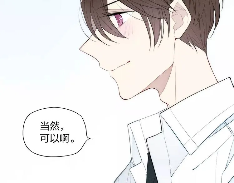 第77话 要抱抱 第32页