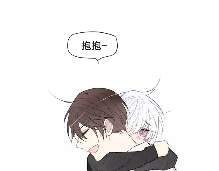 第77话 要抱抱 第34页