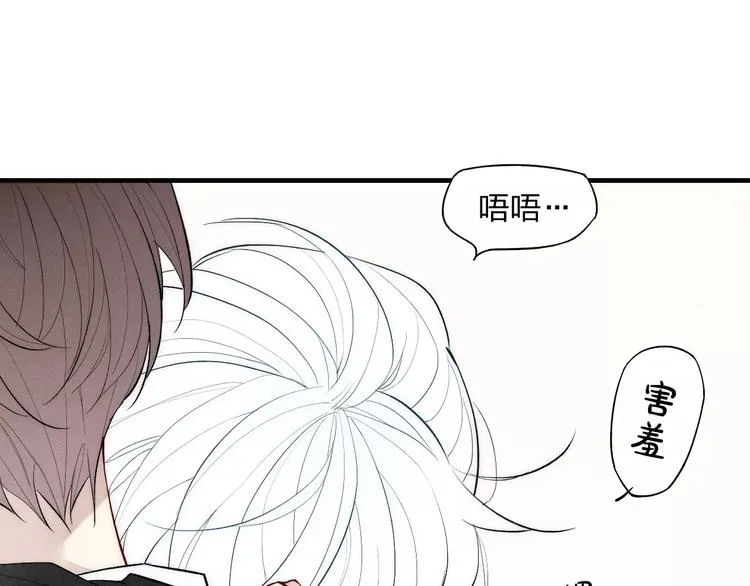 第77话 要抱抱 第36页