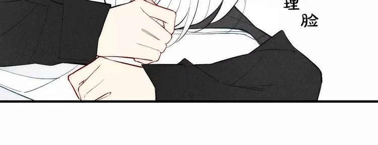 第77话 要抱抱 第37页