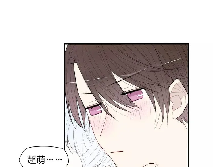 第77话 要抱抱 第38页