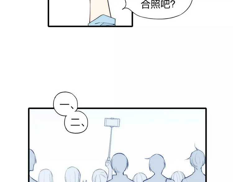第77话 要抱抱 第41页
