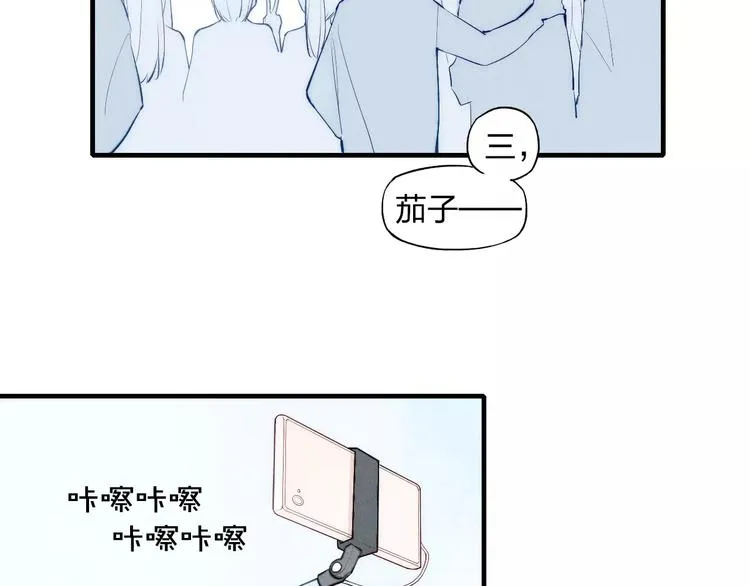 第77话 要抱抱 第42页