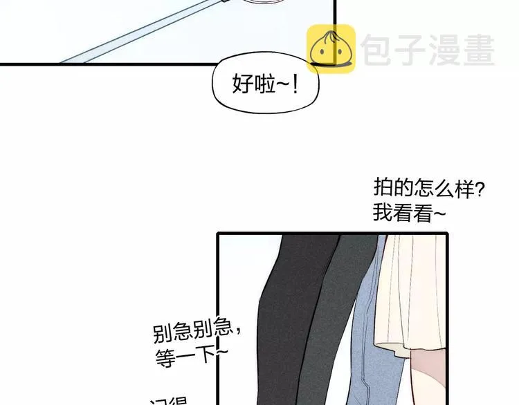 第77话 要抱抱 第43页