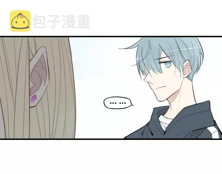 第77话 要抱抱 第47页