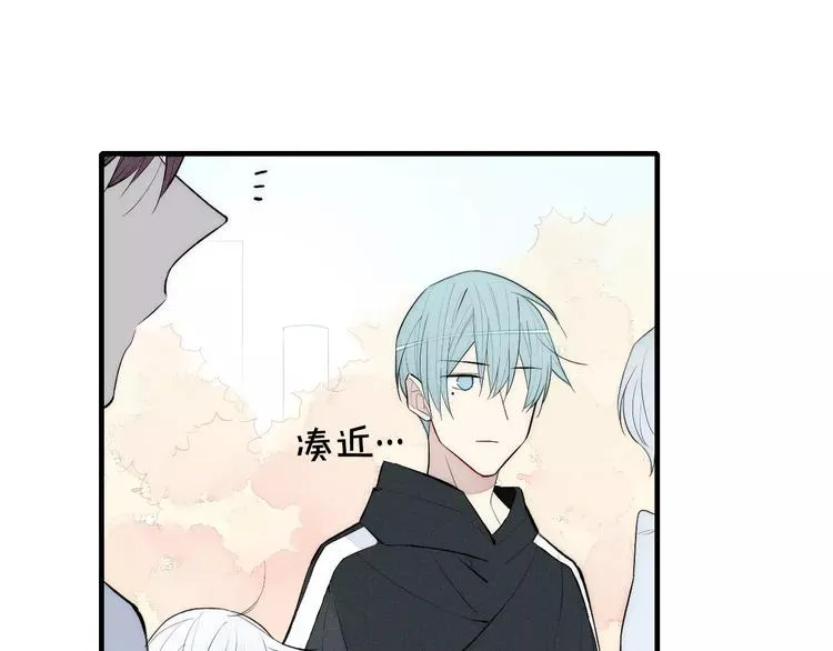 第77话 要抱抱 第52页