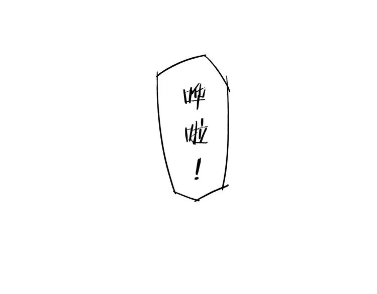 第77话 要抱抱 第56页