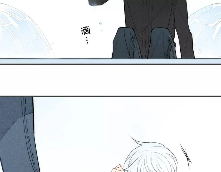 第78话 误会？ 第7页