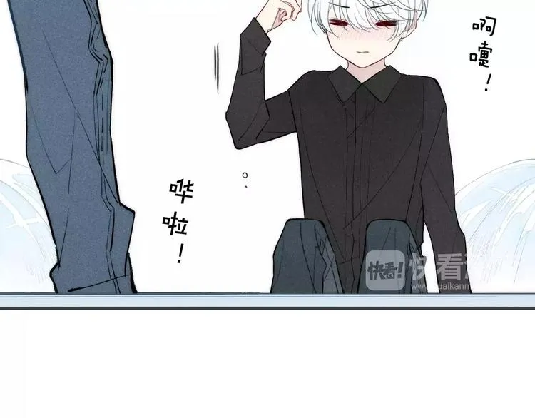 第78话 误会？ 第8页