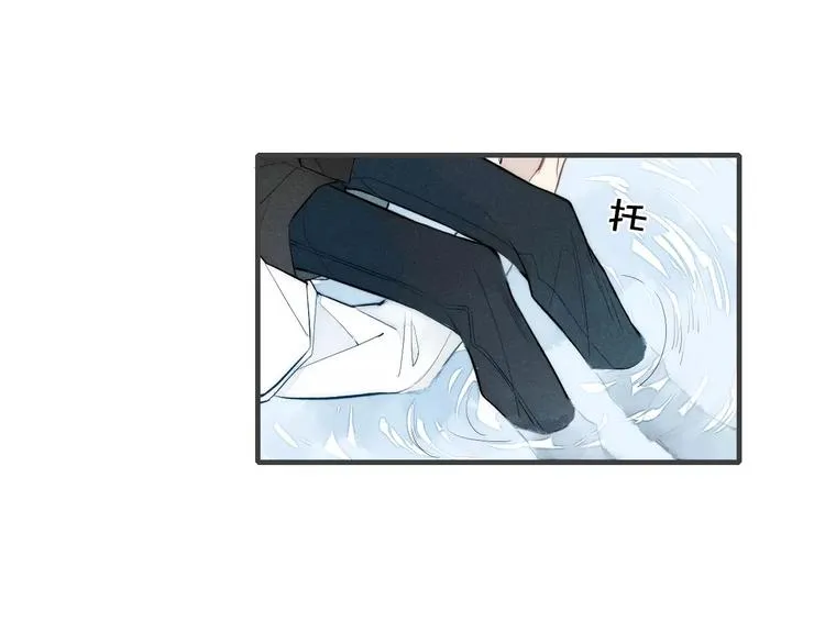 第78话 误会？ 第14页