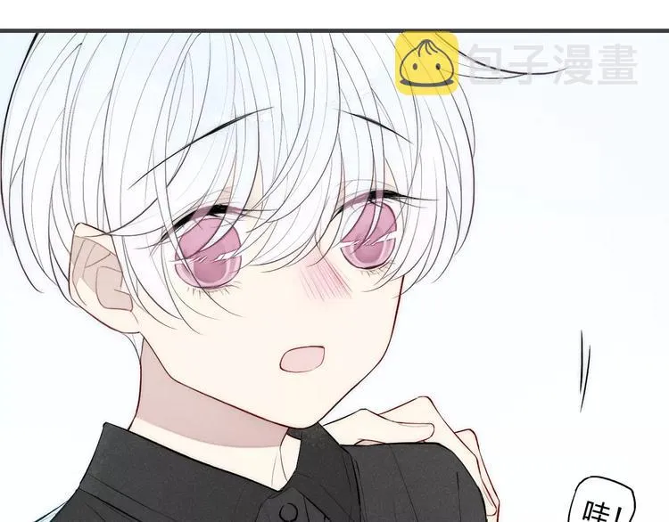第78话 误会？ 第15页