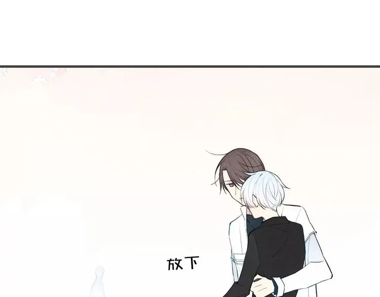 第78话 误会？ 第26页