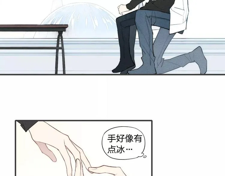 第78话 误会？ 第27页