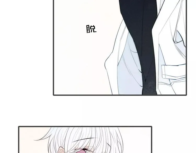 第78话 误会？ 第32页