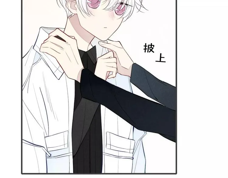 第78话 误会？ 第33页