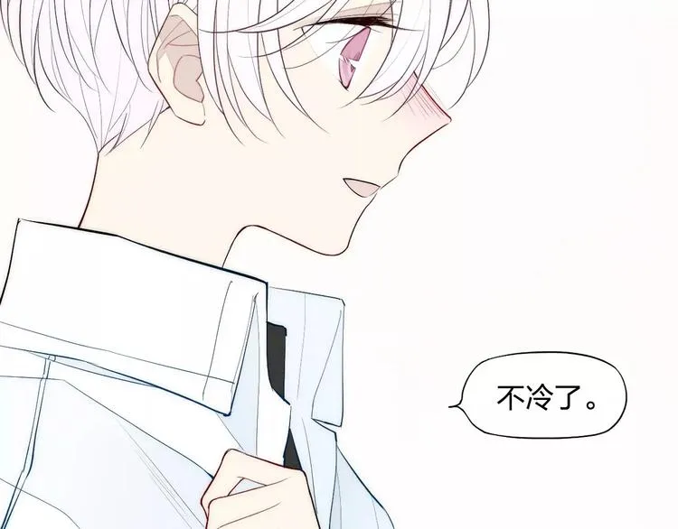 第78话 误会？ 第38页