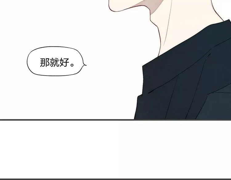 第78话 误会？ 第40页
