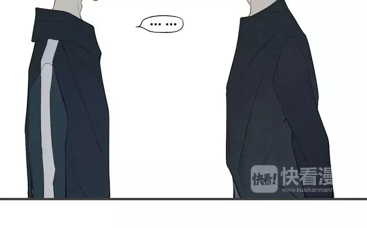 第78话 误会？ 第44页