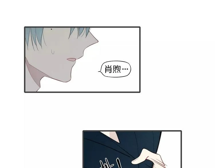 第78话 误会？ 第45页
